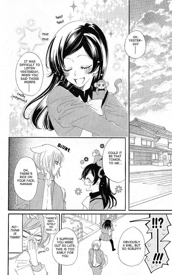 Page 8 Chapter 51 Kamisama Hajimemashita