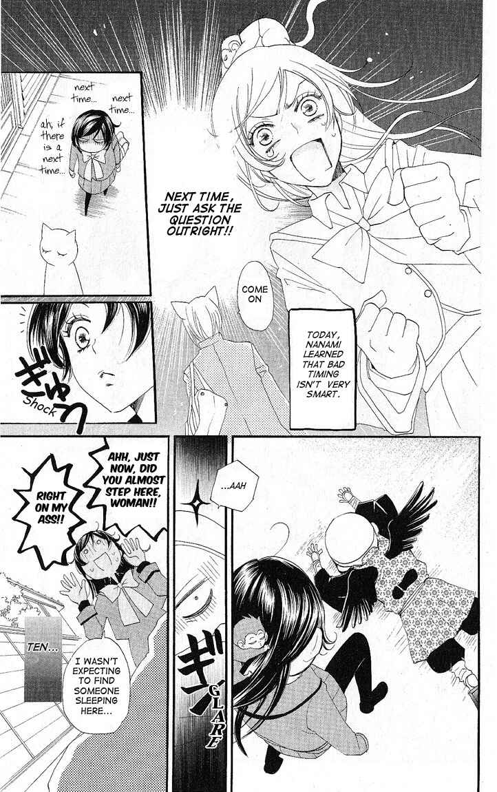 Page 9 Chapter 51 Kamisama Hajimemashita