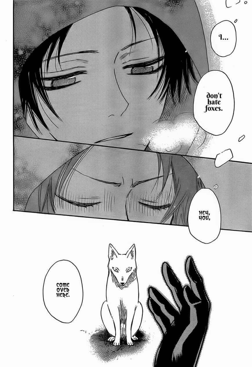 Page 13 Chapter 127 Kamisama Hajimemashita