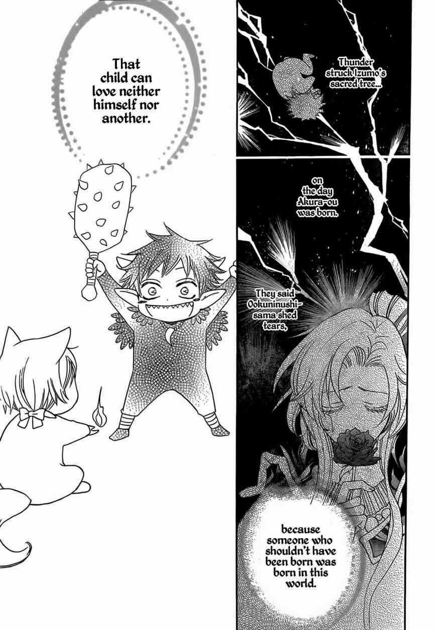 Page 16 Chapter 127 Kamisama Hajimemashita