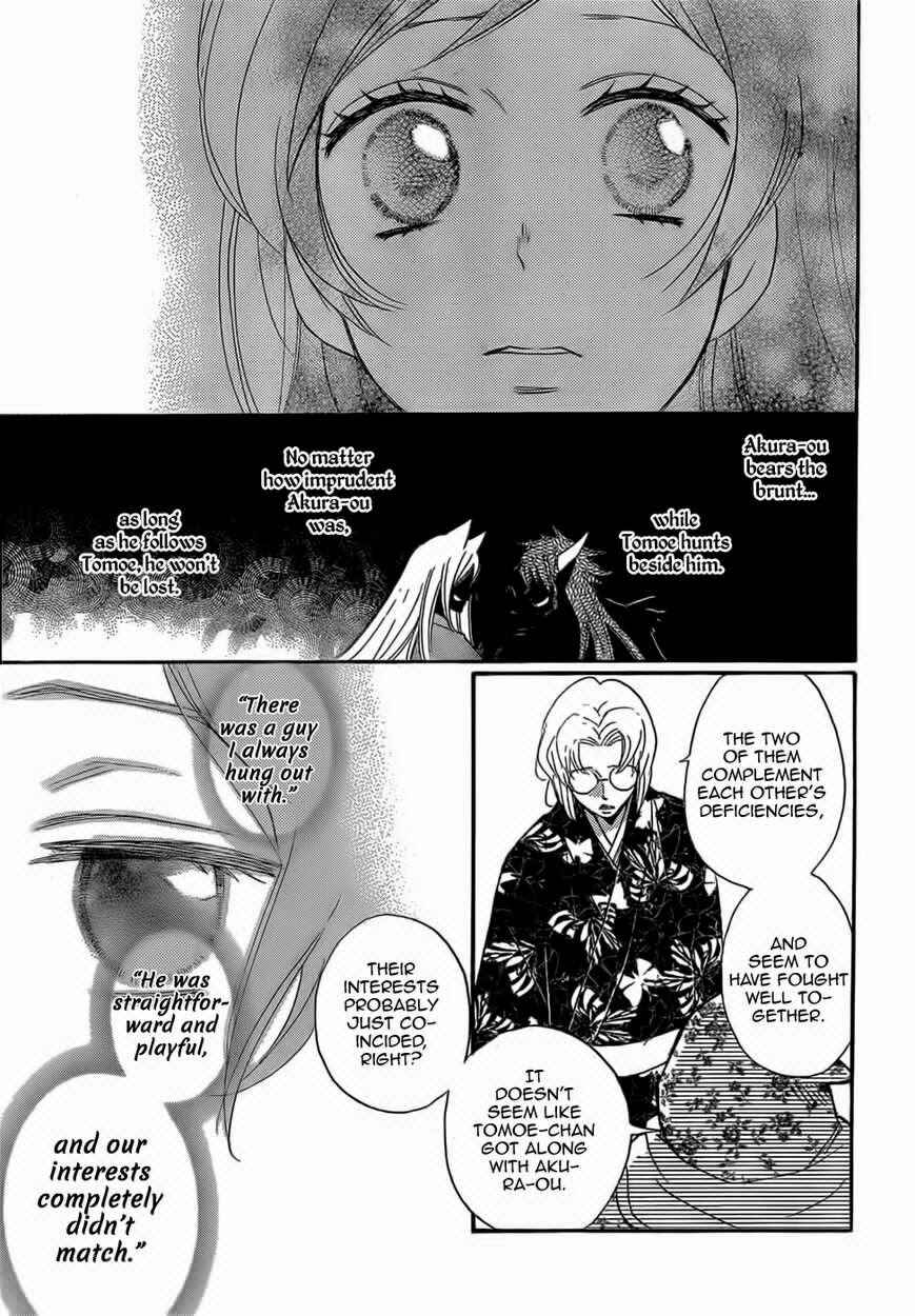 Page 18 Chapter 127 Kamisama Hajimemashita