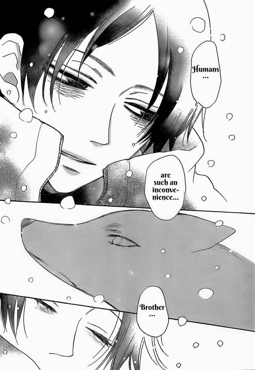 Page 25 Chapter 127 Kamisama Hajimemashita