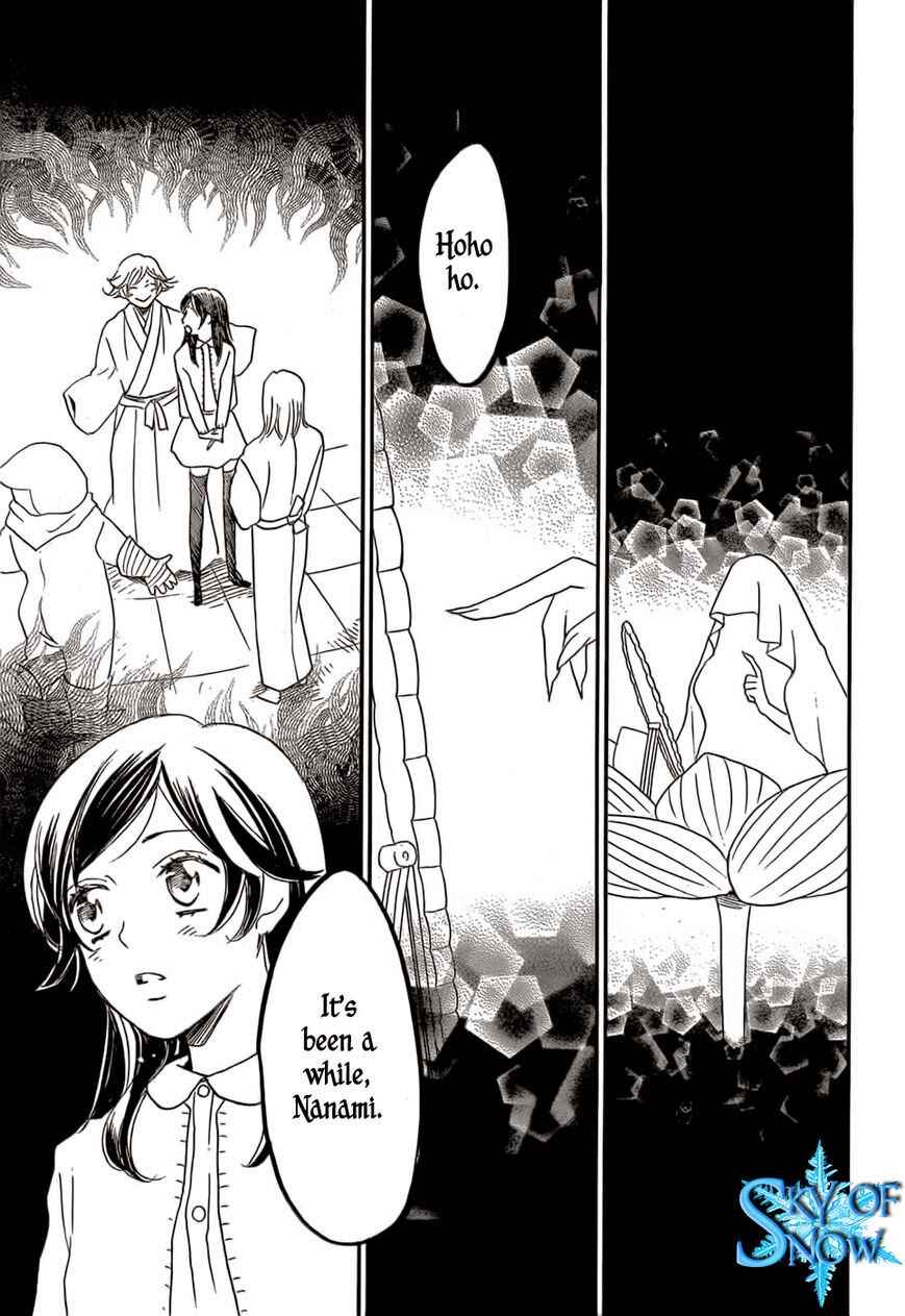 Page 28 Chapter 127 Kamisama Hajimemashita