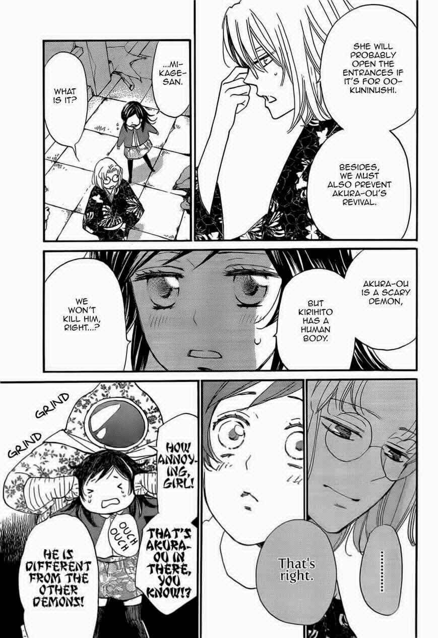 Page 4 Chapter 127 Kamisama Hajimemashita