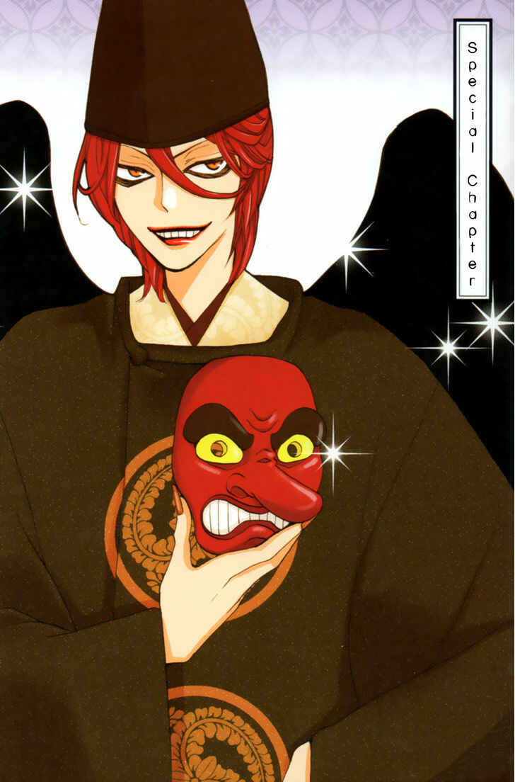Page 1 Chapter 90.5 Kamisama Hajimemashita