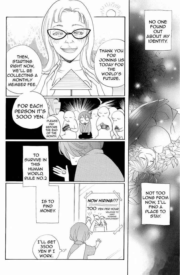 Page 10 Chapter 90.5 Kamisama Hajimemashita