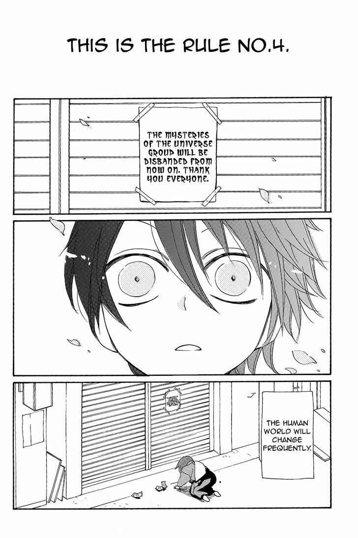 Page 14 Chapter 90.5 Kamisama Hajimemashita
