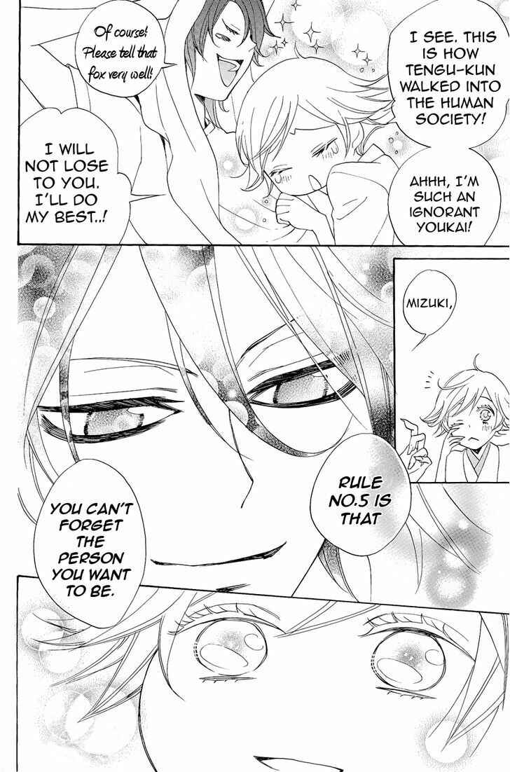 Page 16 Chapter 90.5 Kamisama Hajimemashita