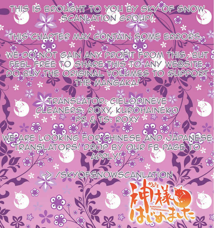 Page 19 Chapter 90.5 Kamisama Hajimemashita