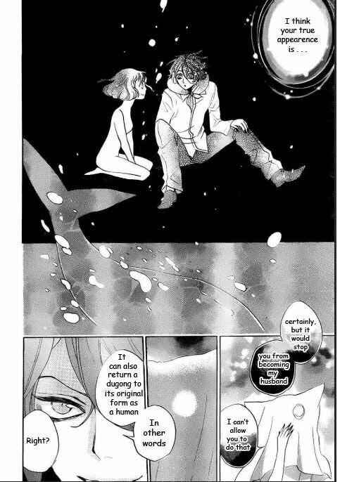 Page 22 Chapter 110 Kamisama Hajimemashita