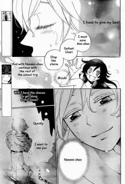Page 3 Chapter 110 Kamisama Hajimemashita