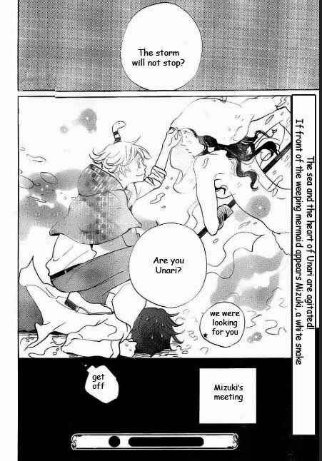 Page 30 Chapter 110 Kamisama Hajimemashita