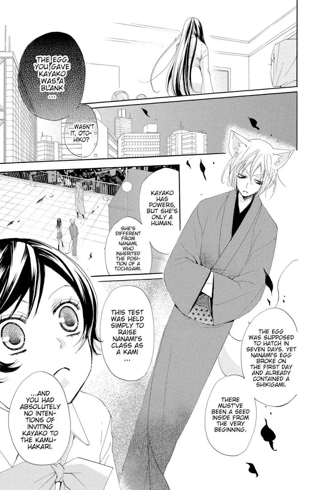 Page 11 Chapter 36 Kamisama Hajimemashita