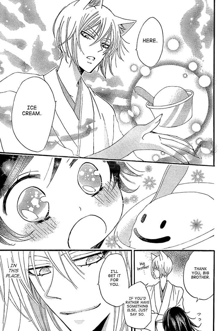 Page 21 Chapter 62 Kamisama Hajimemashita