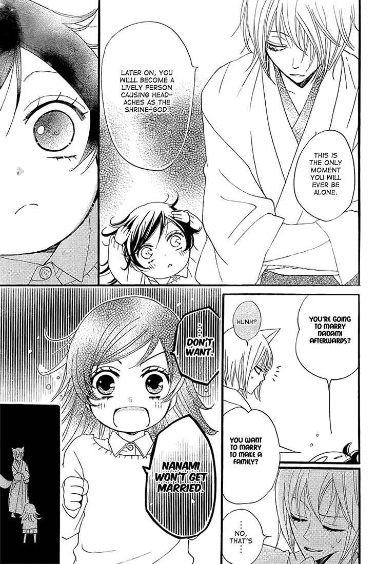 Page 25 Chapter 62 Kamisama Hajimemashita