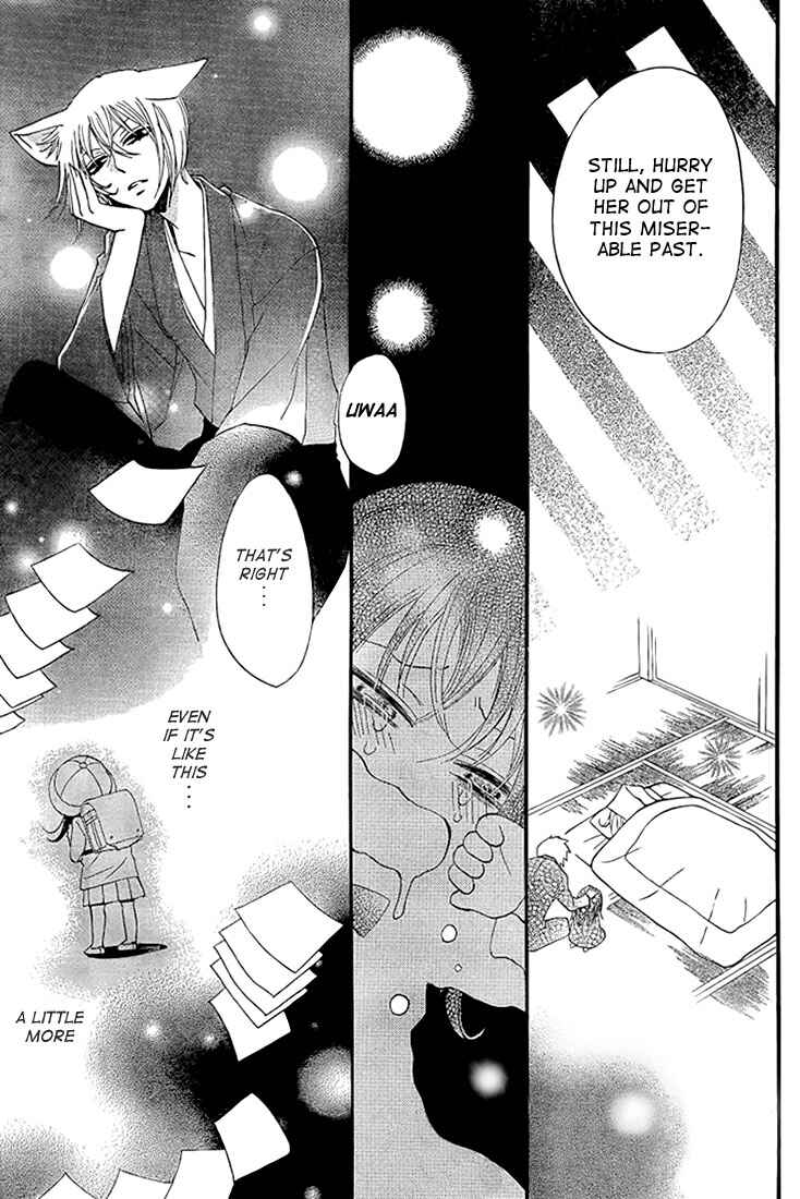 Page 9 Chapter 62 Kamisama Hajimemashita