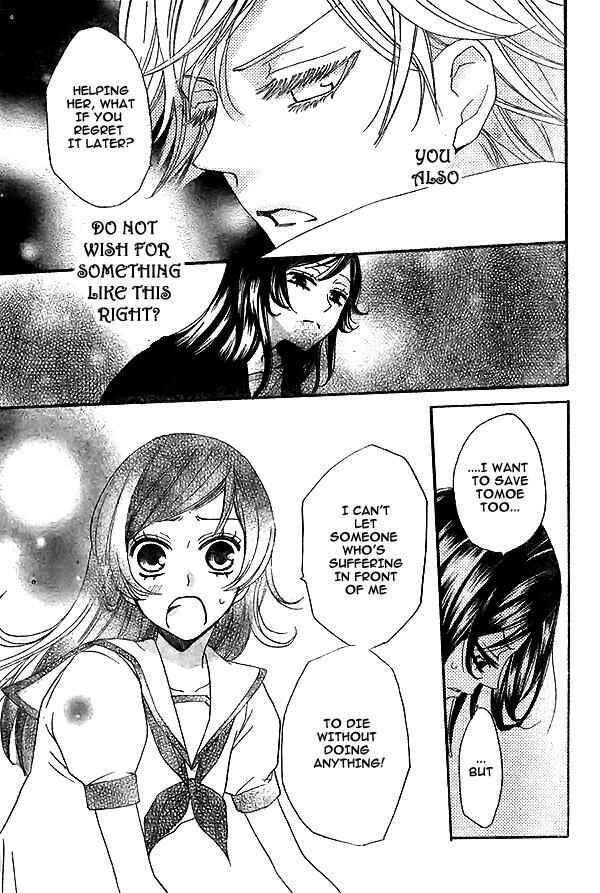 Page 14 Chapter 23 Kamisama Hajimemashita