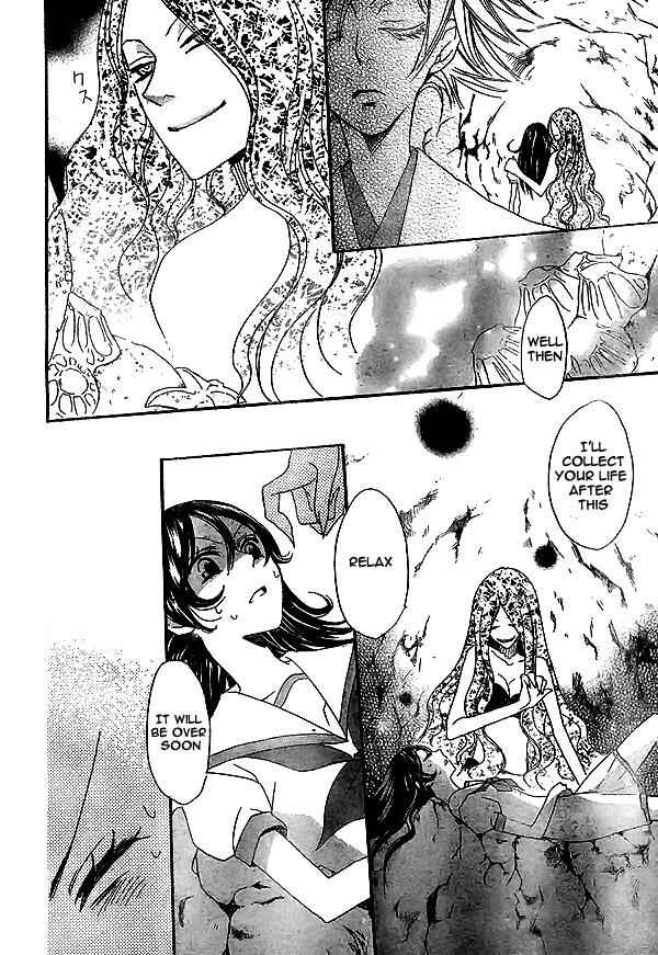 Page 25 Chapter 23 Kamisama Hajimemashita