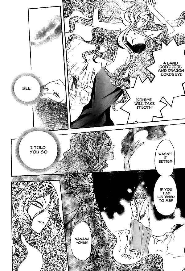 Page 27 Chapter 23 Kamisama Hajimemashita