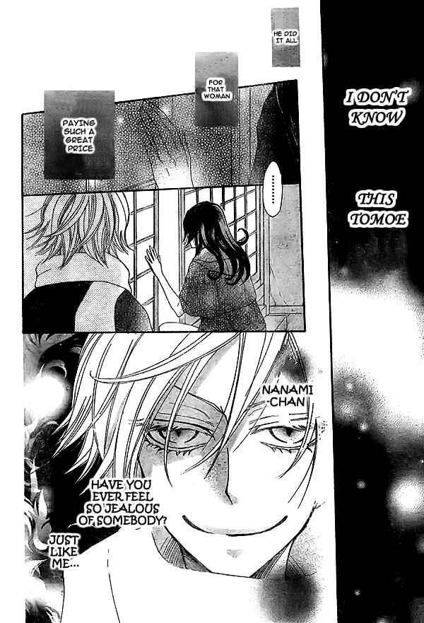 Page 9 Chapter 23 Kamisama Hajimemashita