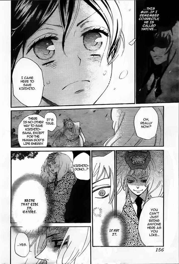 Page 14 Chapter 107 Kamisama Hajimemashita