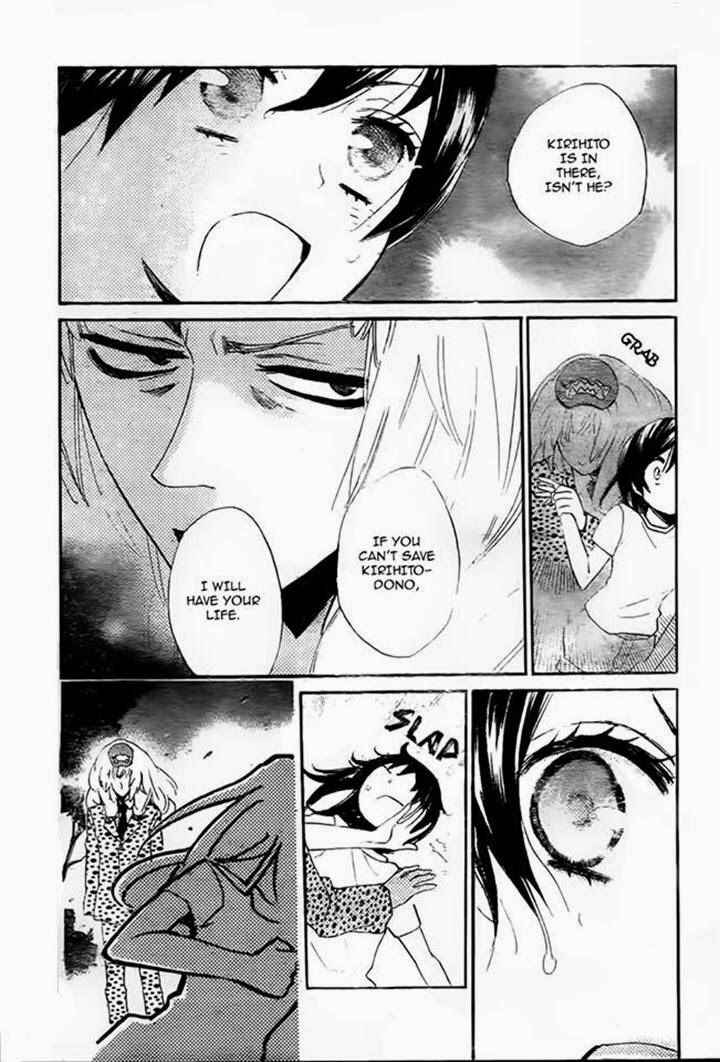Page 15 Chapter 107 Kamisama Hajimemashita