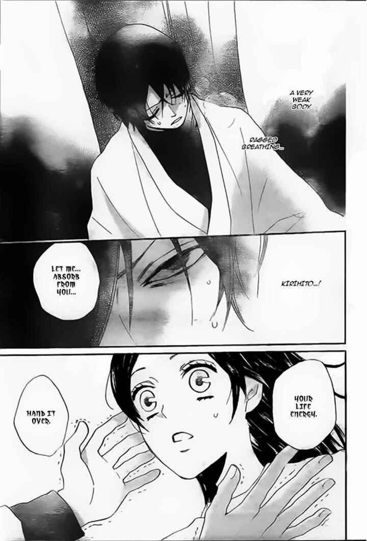 Page 19 Chapter 107 Kamisama Hajimemashita