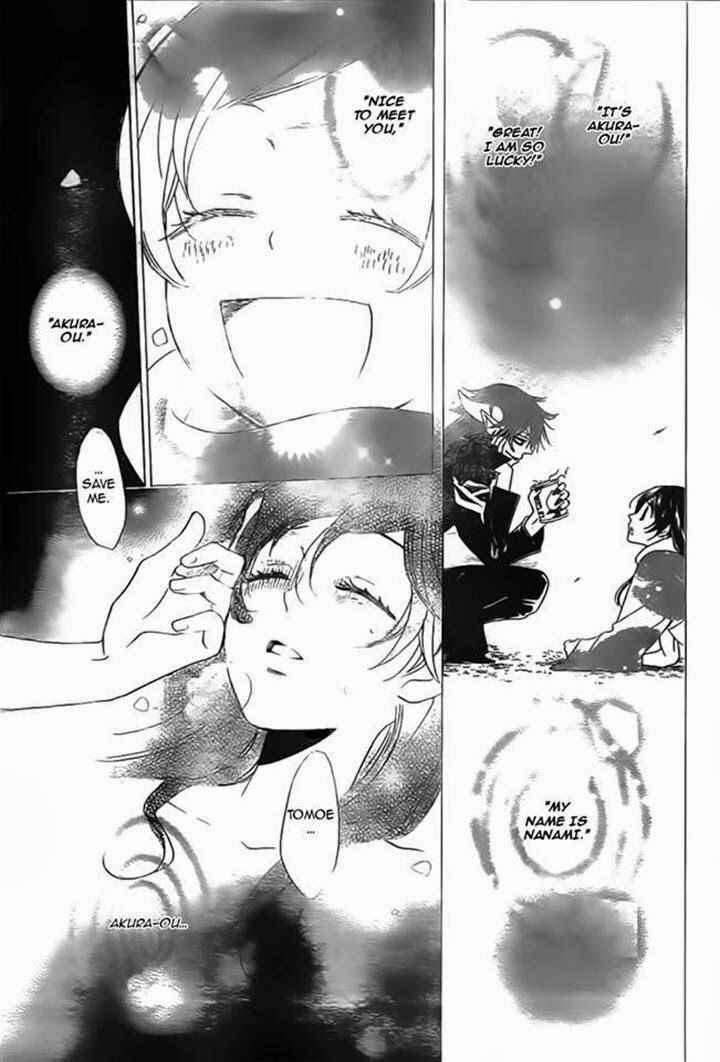 Page 27 Chapter 107 Kamisama Hajimemashita