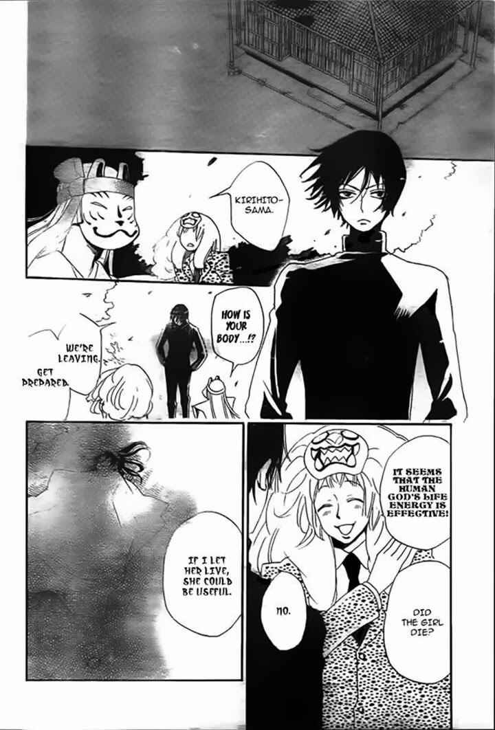 Page 28 Chapter 107 Kamisama Hajimemashita