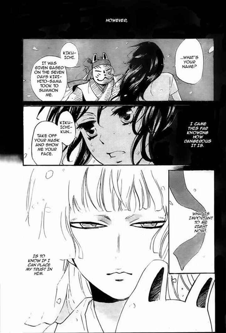 Page 3 Chapter 107 Kamisama Hajimemashita