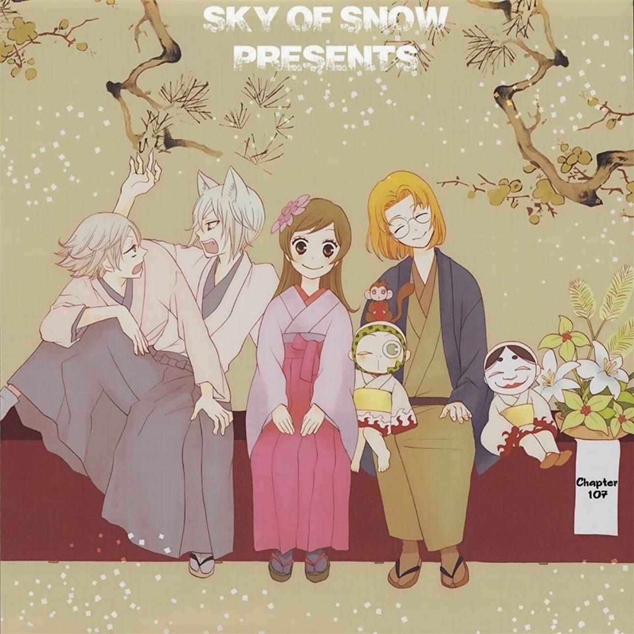 Page 32 Chapter 107 Kamisama Hajimemashita