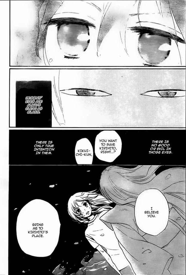 Page 4 Chapter 107 Kamisama Hajimemashita