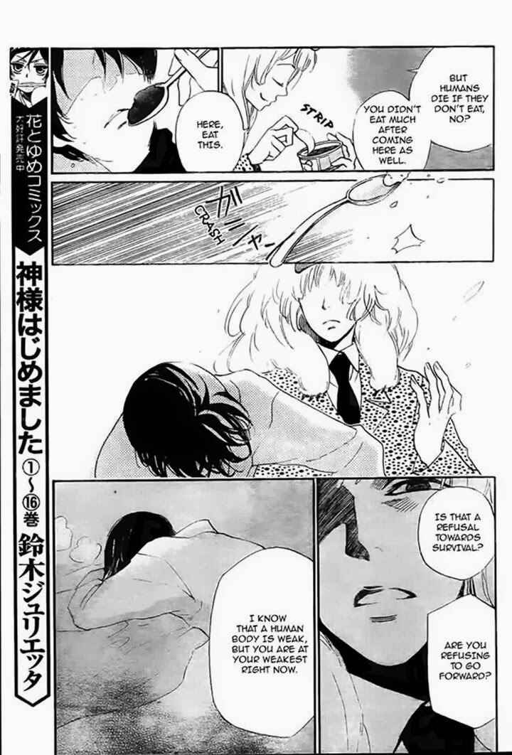 Page 7 Chapter 107 Kamisama Hajimemashita