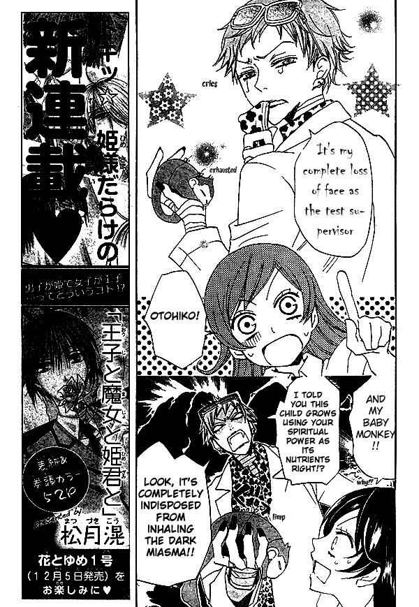 Page 10 Chapter 34 Kamisama Hajimemashita