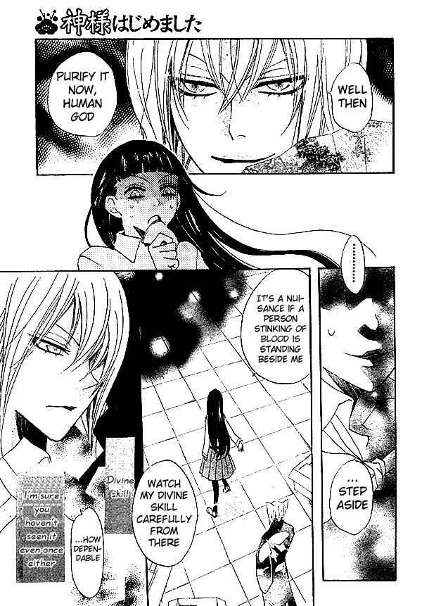 Page 14 Chapter 34 Kamisama Hajimemashita