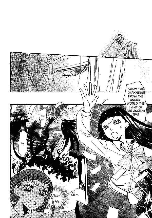 Page 15 Chapter 34 Kamisama Hajimemashita