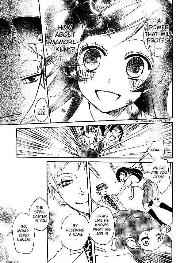 Page 20 Chapter 34 Kamisama Hajimemashita