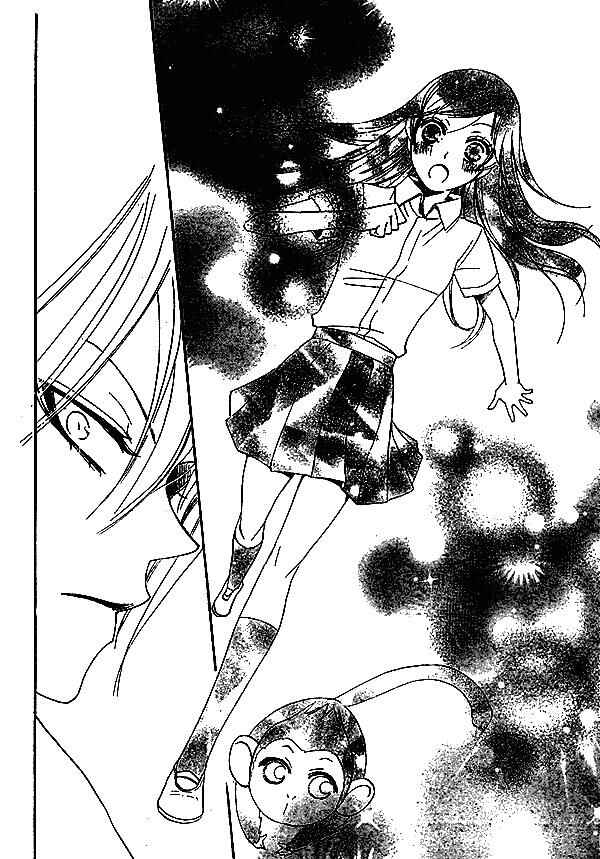 Page 25 Chapter 34 Kamisama Hajimemashita