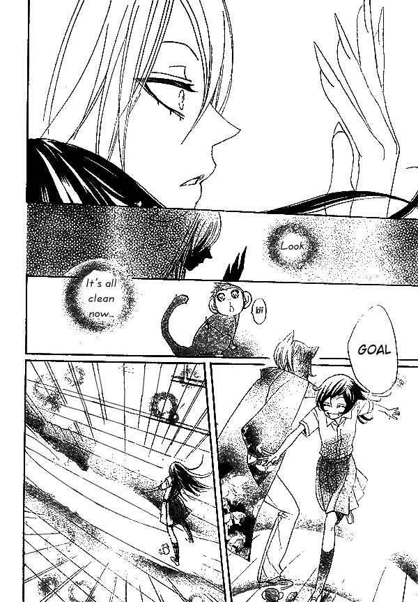 Page 27 Chapter 34 Kamisama Hajimemashita
