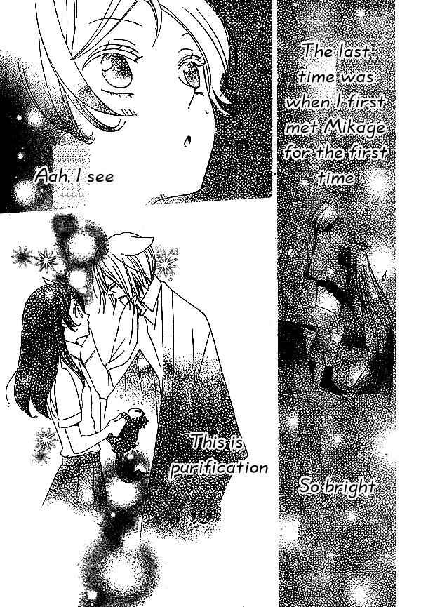 Page 30 Chapter 34 Kamisama Hajimemashita