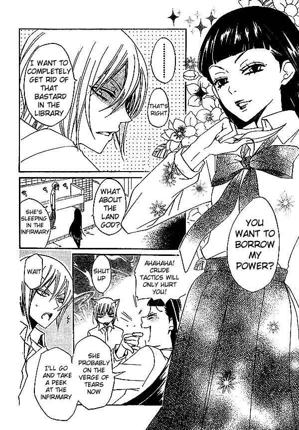 Page 5 Chapter 34 Kamisama Hajimemashita