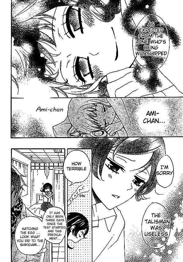 Page 9 Chapter 34 Kamisama Hajimemashita