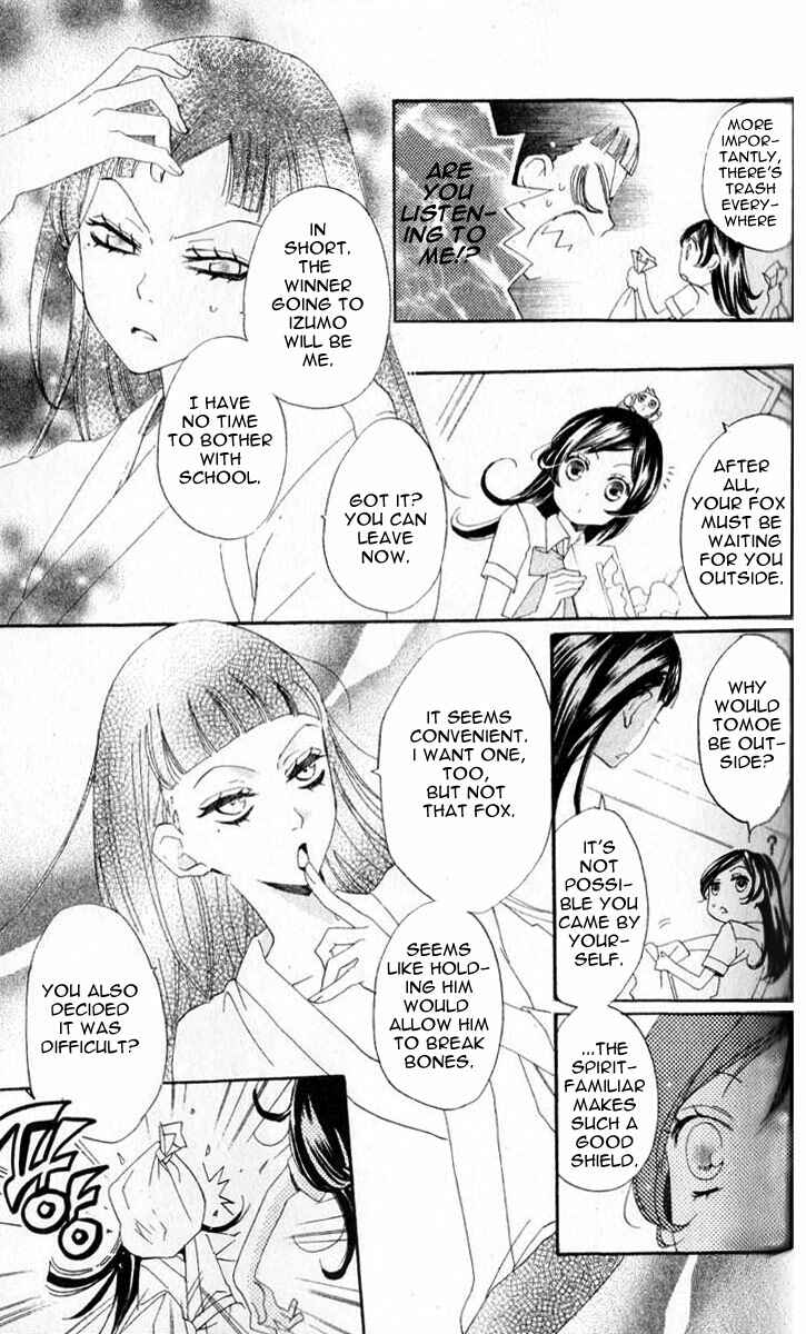 Page 12 Chapter 35 Kamisama Hajimemashita