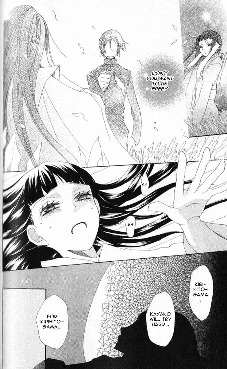 Page 19 Chapter 35 Kamisama Hajimemashita