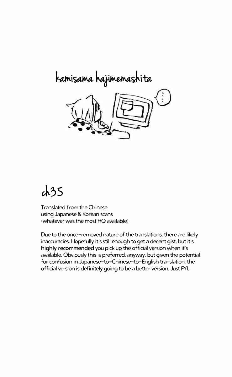 Page 2 Chapter 35 Kamisama Hajimemashita