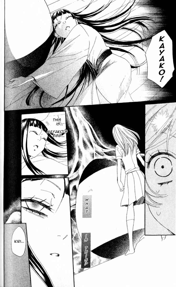 Page 21 Chapter 35 Kamisama Hajimemashita