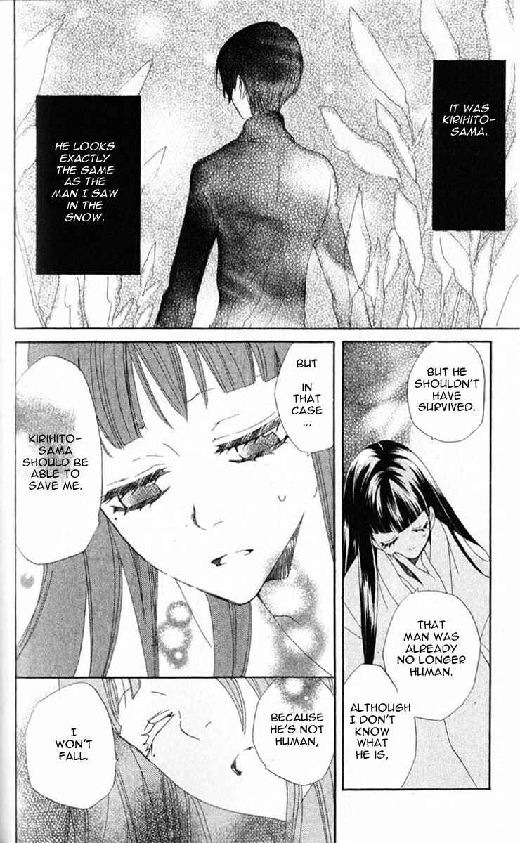Page 25 Chapter 35 Kamisama Hajimemashita