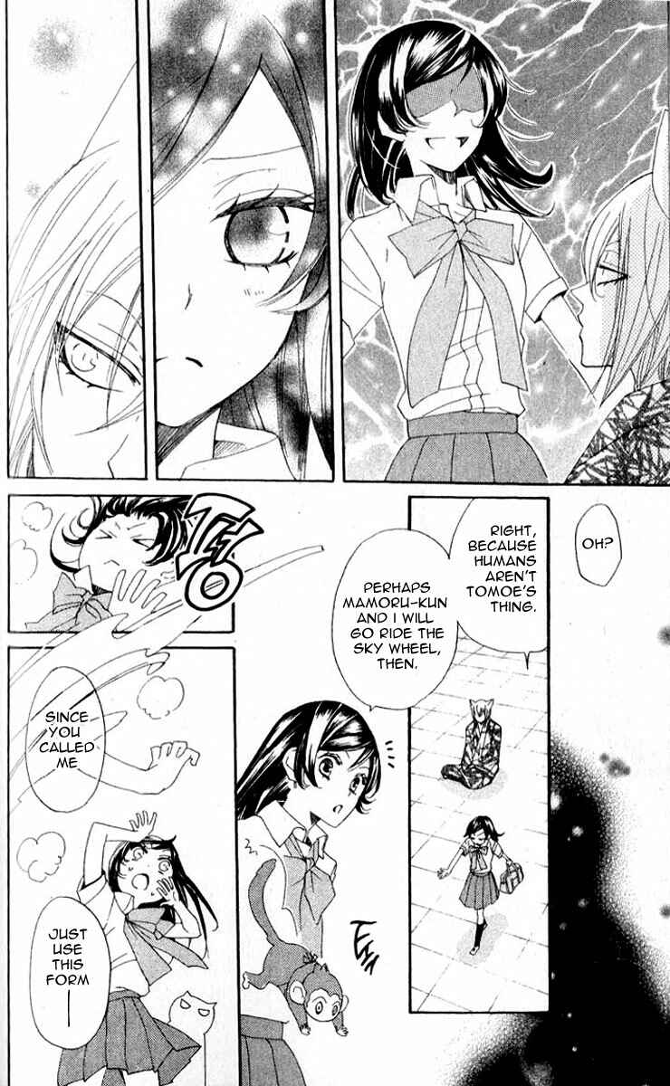 Page 5 Chapter 35 Kamisama Hajimemashita