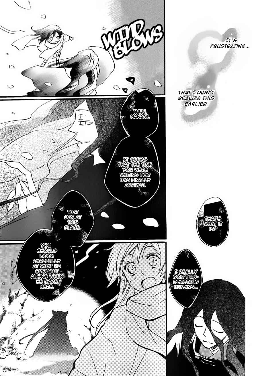 Page 10 Chapter 99 Kamisama Hajimemashita