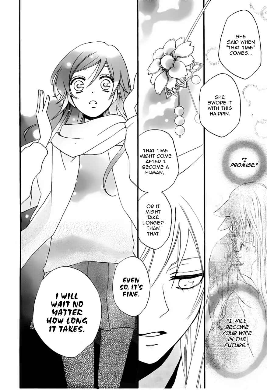 Page 17 Chapter 99 Kamisama Hajimemashita